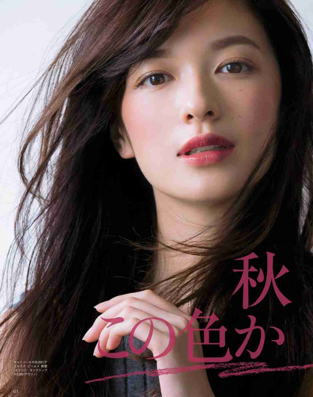 忘れられない位、似合っていたメイク