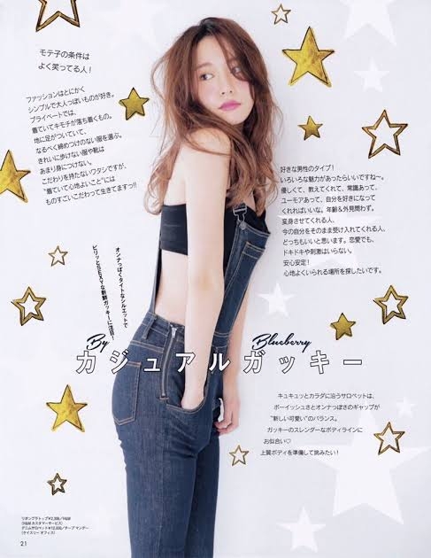 忘れられない位、似合っていたメイク