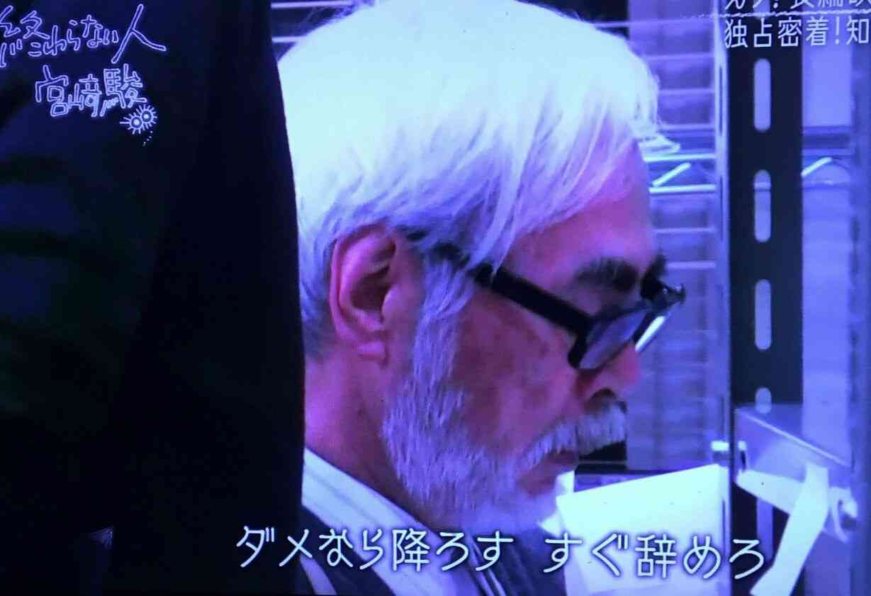 「影響力ある100人」に宮崎駿監督 上野千鶴子氏も、日本ゆかり4人―米誌タイム
