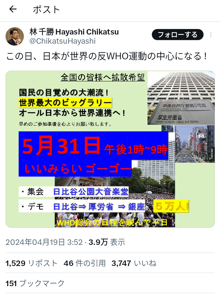 パックン 年金納付引き上げ案への国民反応に驚き「アメリカだったら大きな反発、フランスなら…」