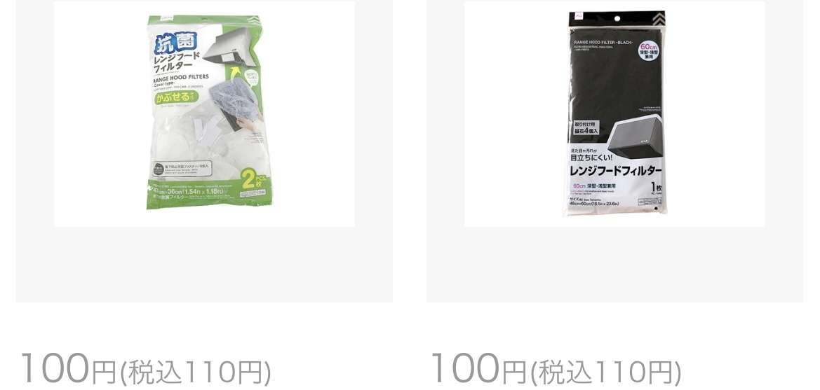 キッチンのレンジフード(換気扇)、どれくらいの頻度で掃除してますか?