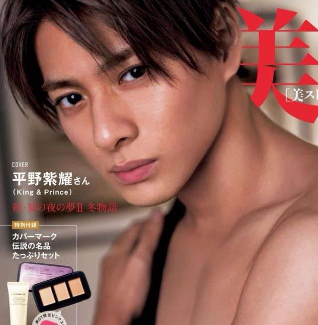 平野紫耀　ヘアケアライン広告キャラクターに就任「是非一緒に試してみてください」