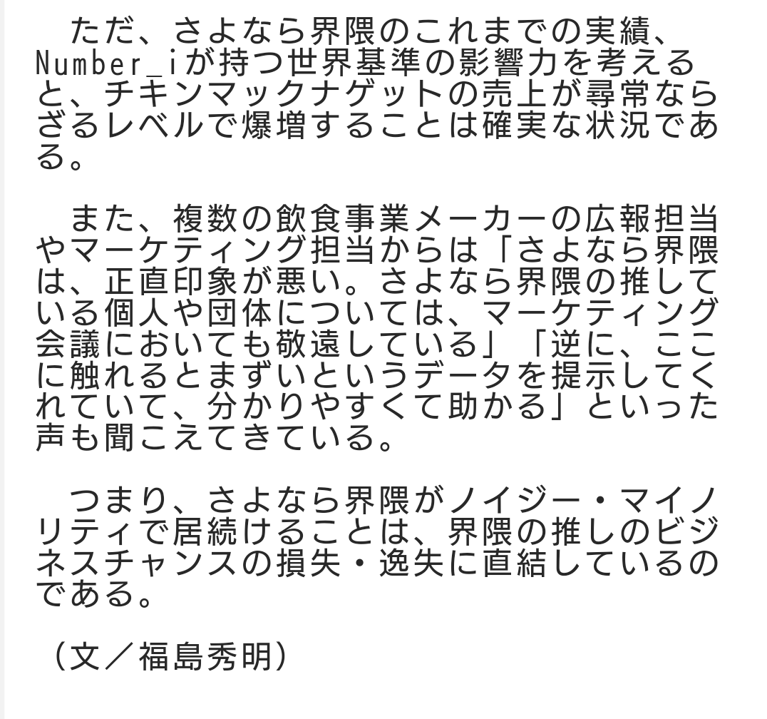 平野紫耀　ヘアケアライン広告キャラクターに就任「是非一緒に試してみてください」