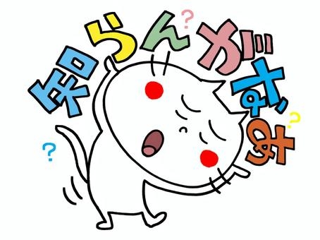 好きだけど付き合いたいと思わない