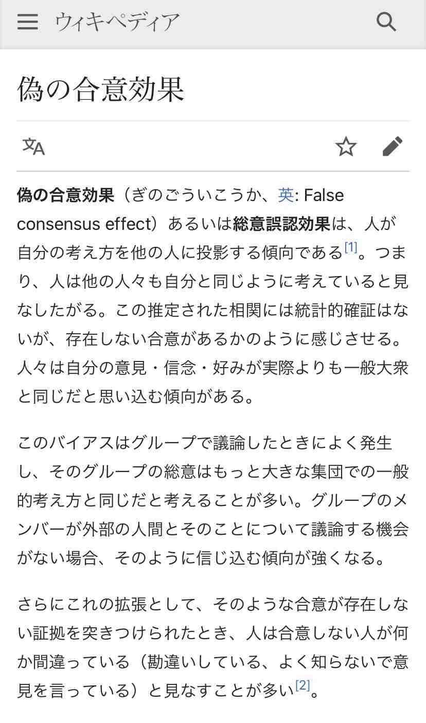 特別養子縁組申請中、待機組、成立した方。