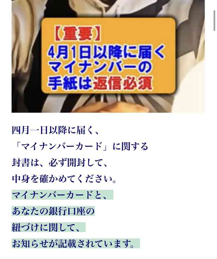 利用率に関係なく健康保険証廃止　マイナカード一本化で厚労相
