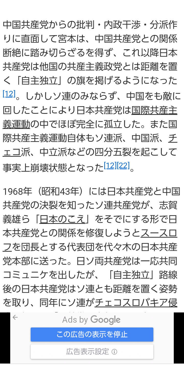 利用率に関係なく健康保険証廃止　マイナカード一本化で厚労相