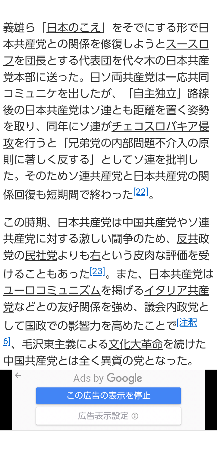 利用率に関係なく健康保険証廃止　マイナカード一本化で厚労相