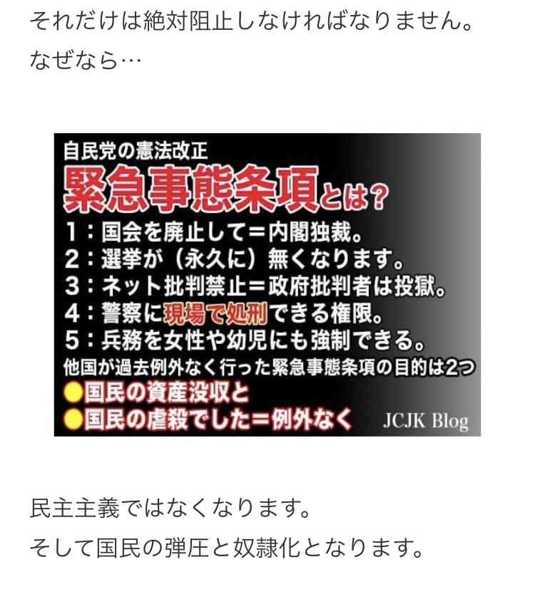 利用率に関係なく健康保険証廃止 マイナカード一本化で厚労相