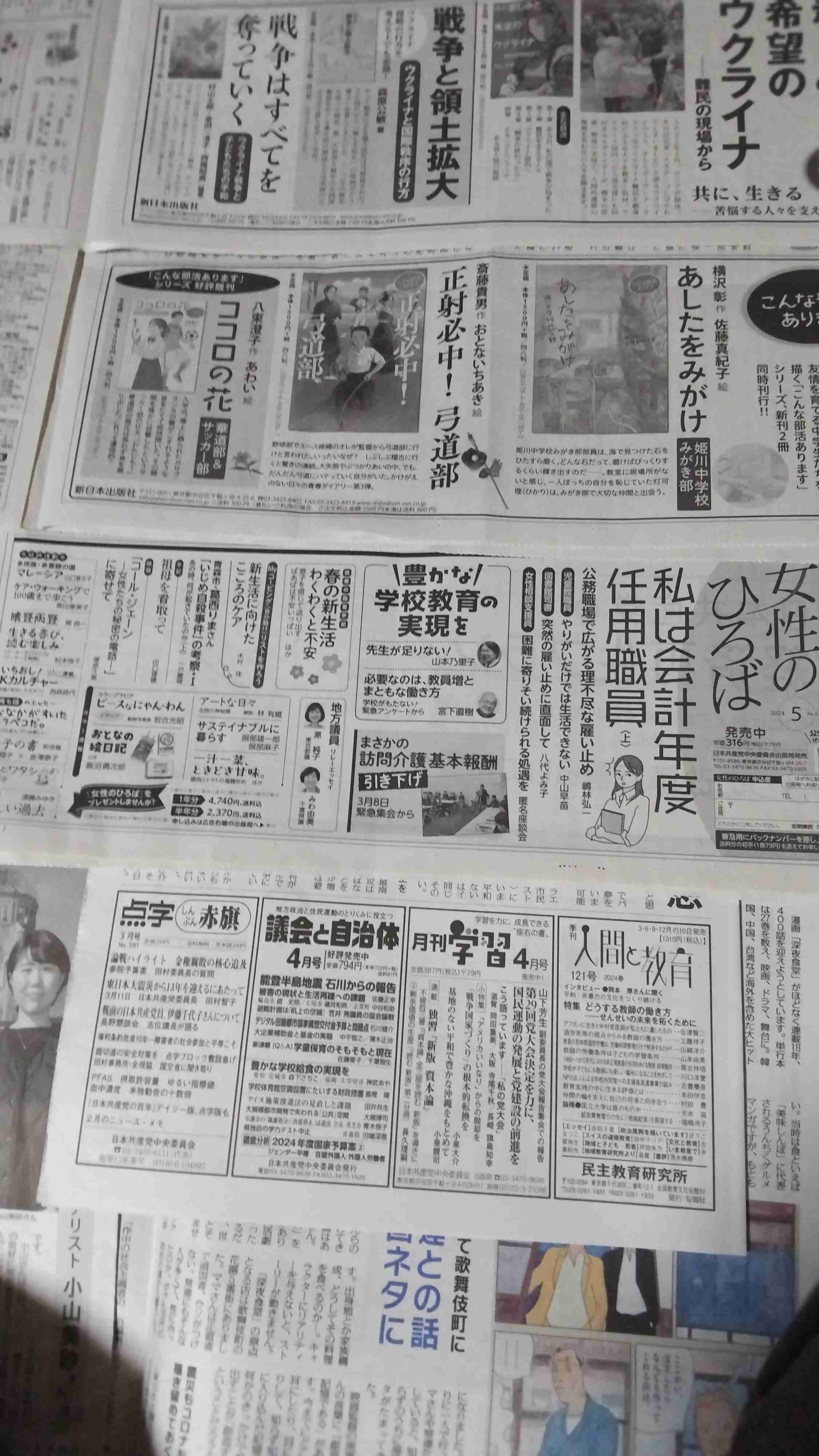 利用率に関係なく健康保険証廃止　マイナカード一本化で厚労相
