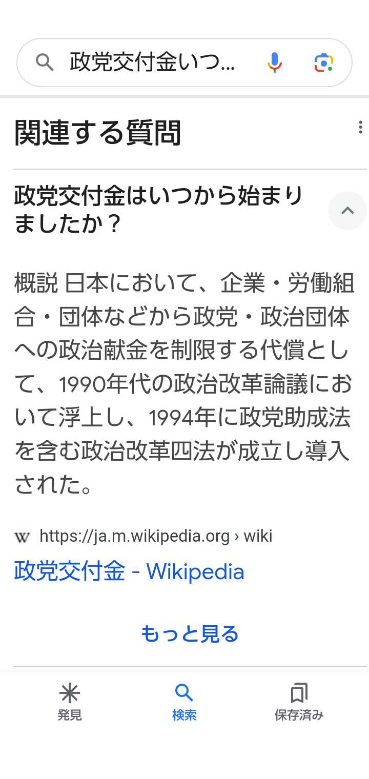 利用率に関係なく健康保険証廃止　マイナカード一本化で厚労相