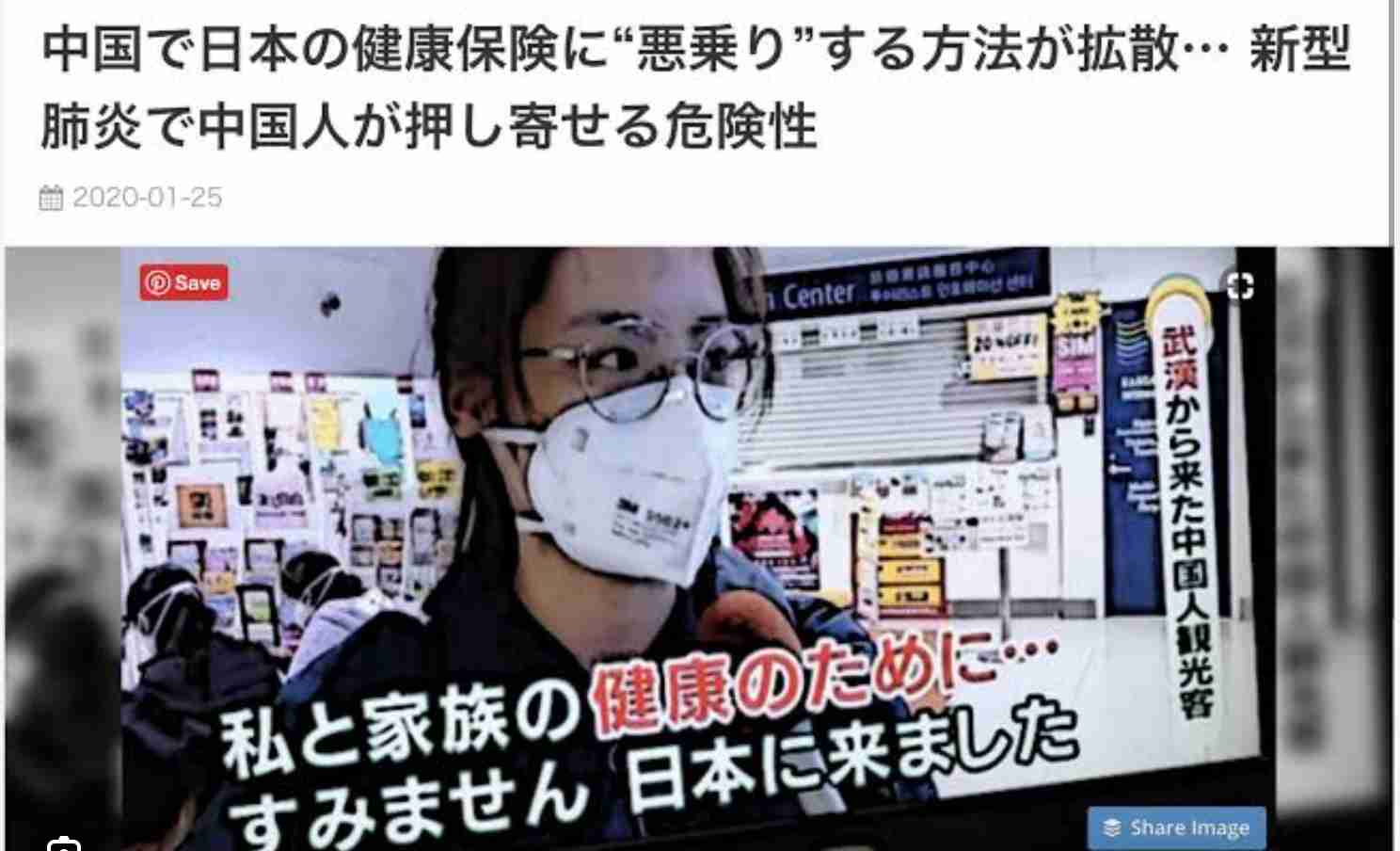 利用率に関係なく健康保険証廃止 マイナカード一本化で厚労相