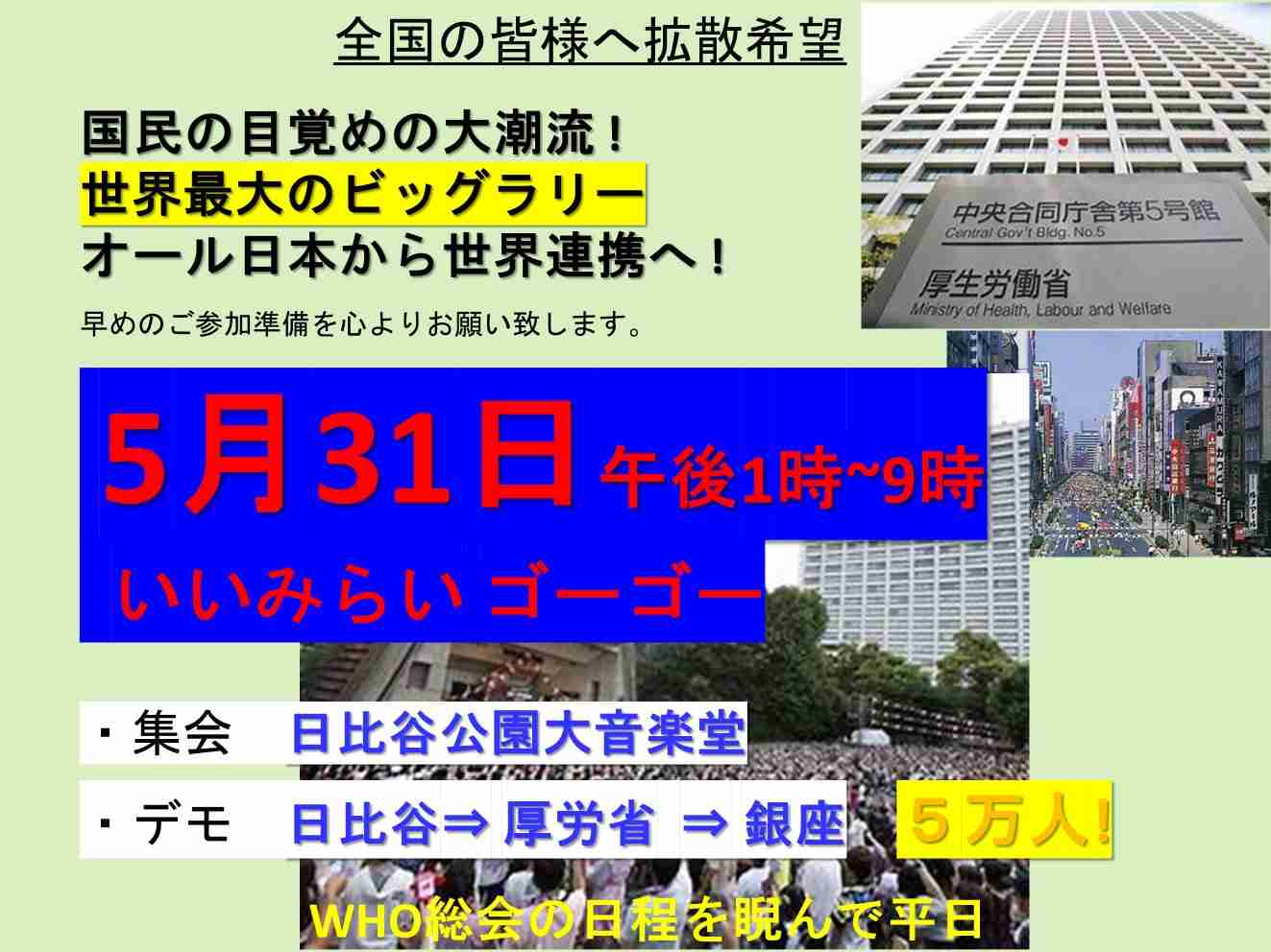 利用率に関係なく健康保険証廃止　マイナカード一本化で厚労相