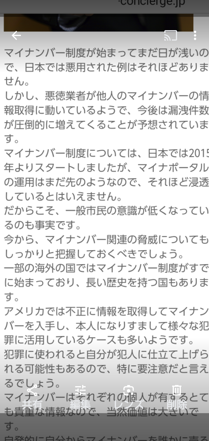 利用率に関係なく健康保険証廃止　マイナカード一本化で厚労相