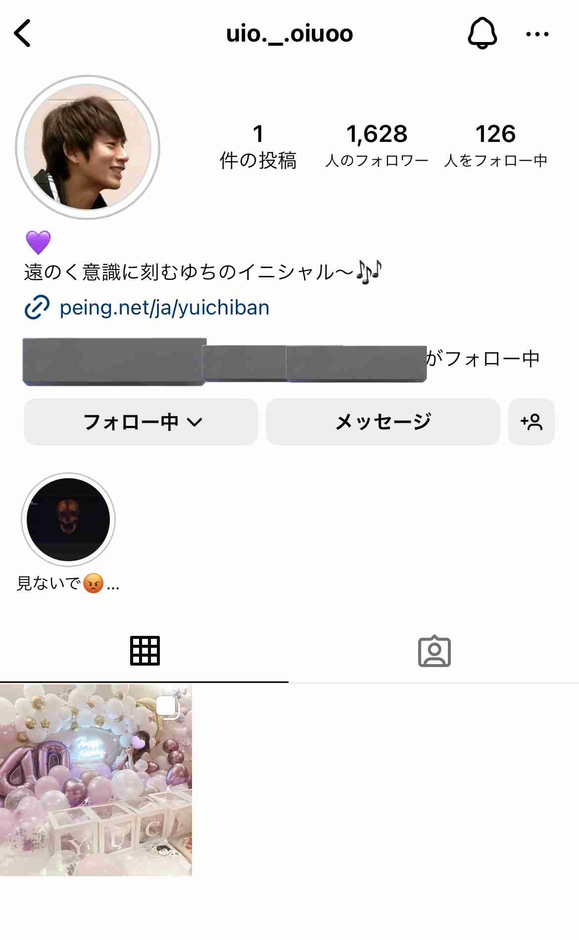Snow Man岩本照・深澤辰哉・宮舘涼太主演の舞台で高額チケット購入者が本人確認拒否で警察が出動する事態に!「演者にも運営にも観客にも迷惑かけてる」