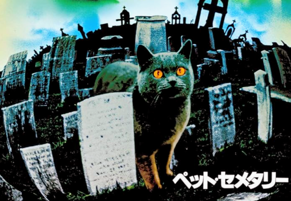 衝撃的だったホラー映画