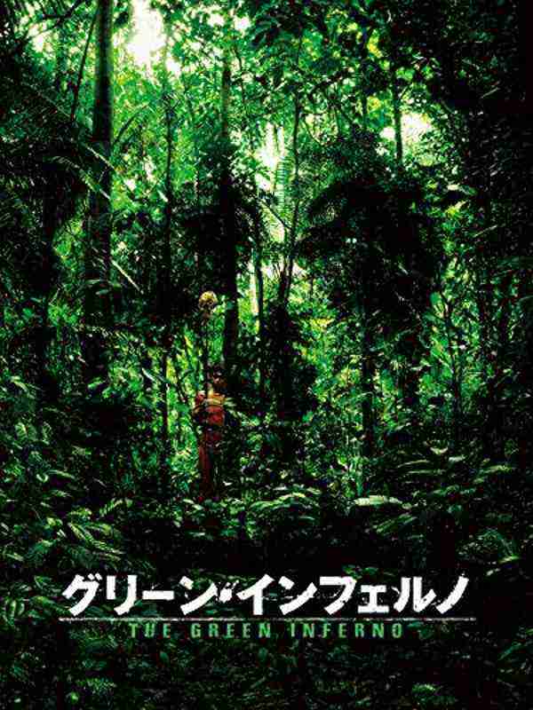 衝撃的だったホラー映画