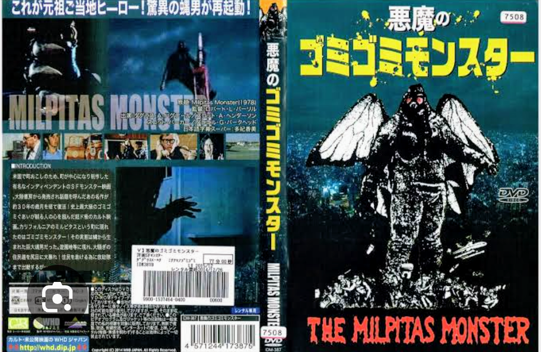 衝撃的だったホラー映画