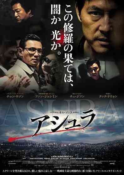 衝撃的だったホラー映画