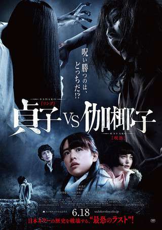 衝撃的だったホラー映画