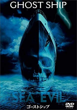 衝撃的だったホラー映画