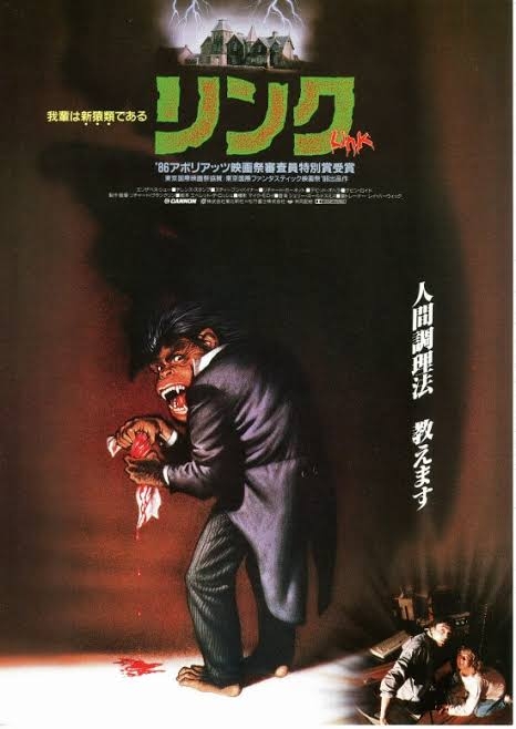 衝撃的だったホラー映画
