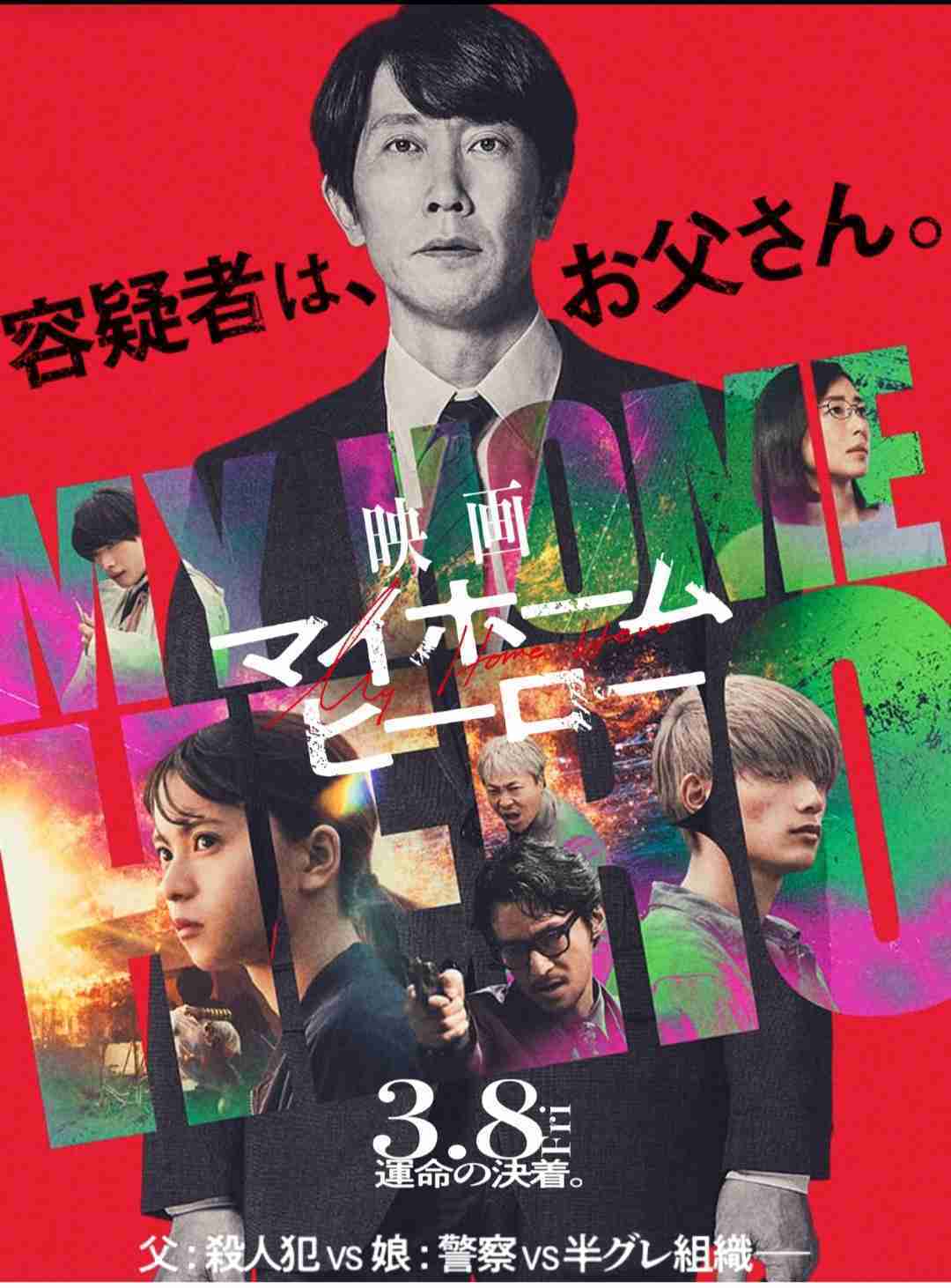 衝撃的だったホラー映画