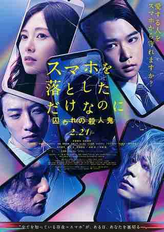 衝撃的だったホラー映画