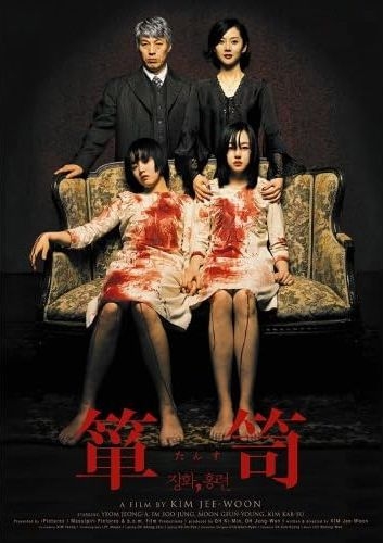 衝撃的だったホラー映画