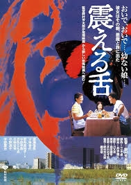 衝撃的だったホラー映画