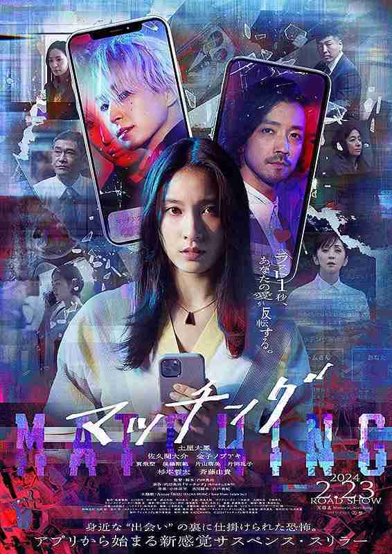 衝撃的だったホラー映画