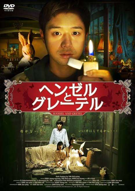 衝撃的だったホラー映画