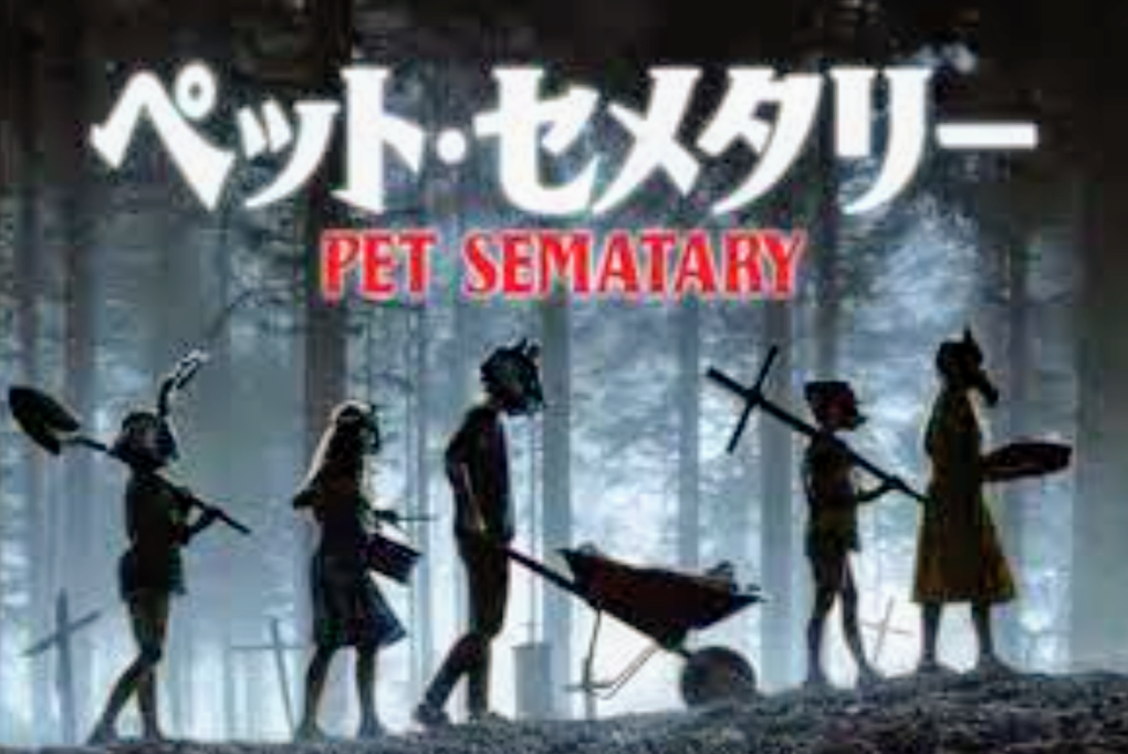衝撃的だったホラー映画