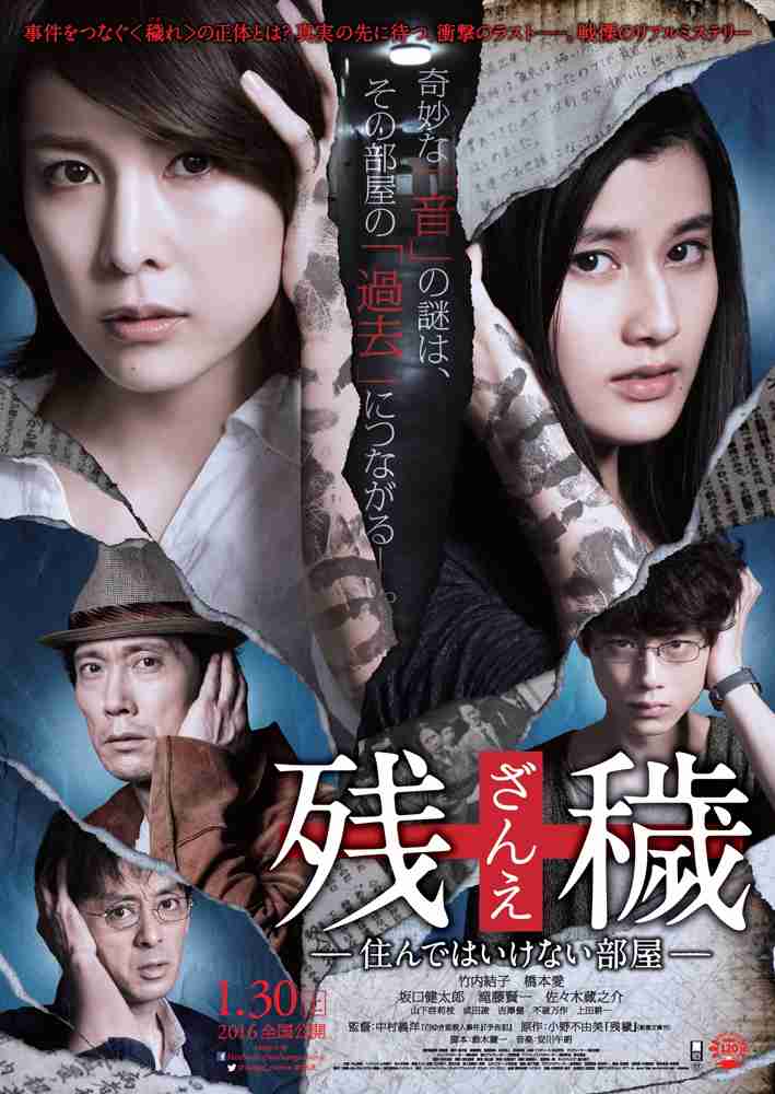 衝撃的だったホラー映画