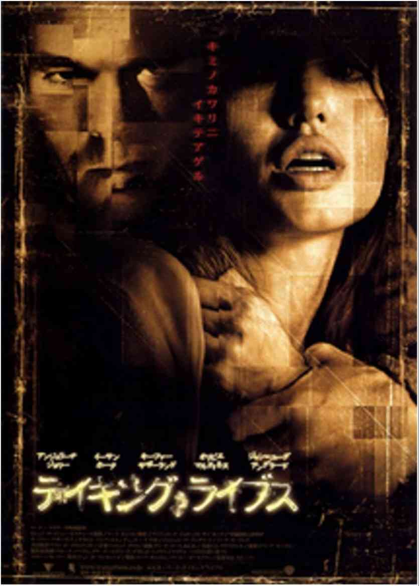 衝撃的だったホラー映画