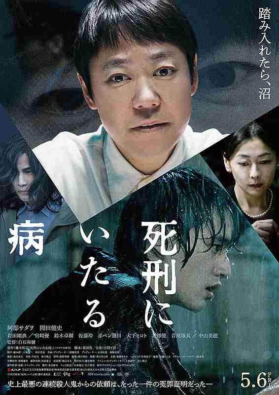 衝撃的だったホラー映画