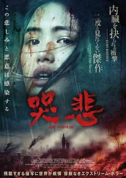 衝撃的だったホラー映画