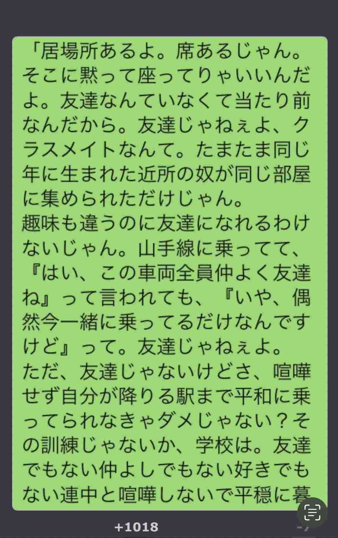 それってキレイ事だよね？と思うこと