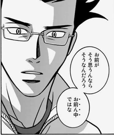 結婚してないだけで人格否定されました。