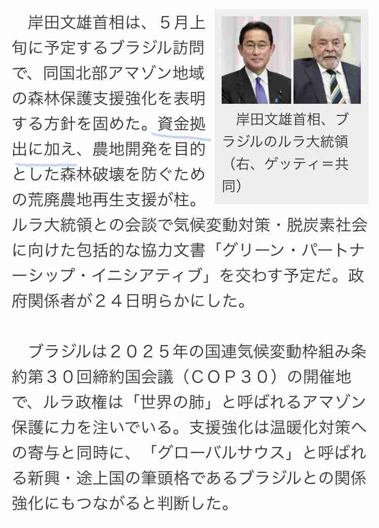 【円安進行】「大多数の国民を貧乏人にするのが政権の目的としか思えない」さんま番組で人気の生物学者が私見