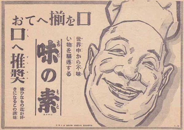 怖いマーク、ロゴ選手権