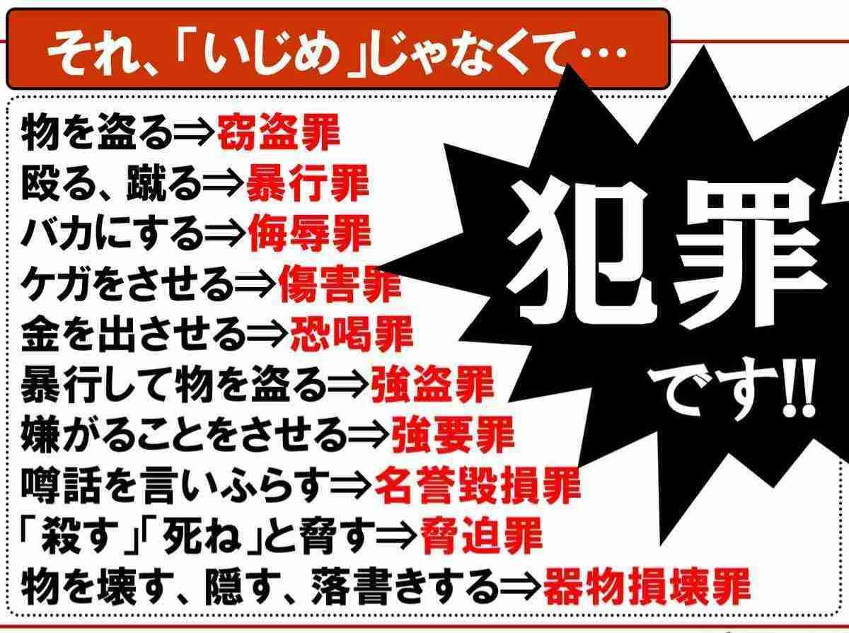 「乗り越えるのは結局子ども自身」3児の父・ブラマヨ小杉竜一がいじめられた経験を子どもに話す理由