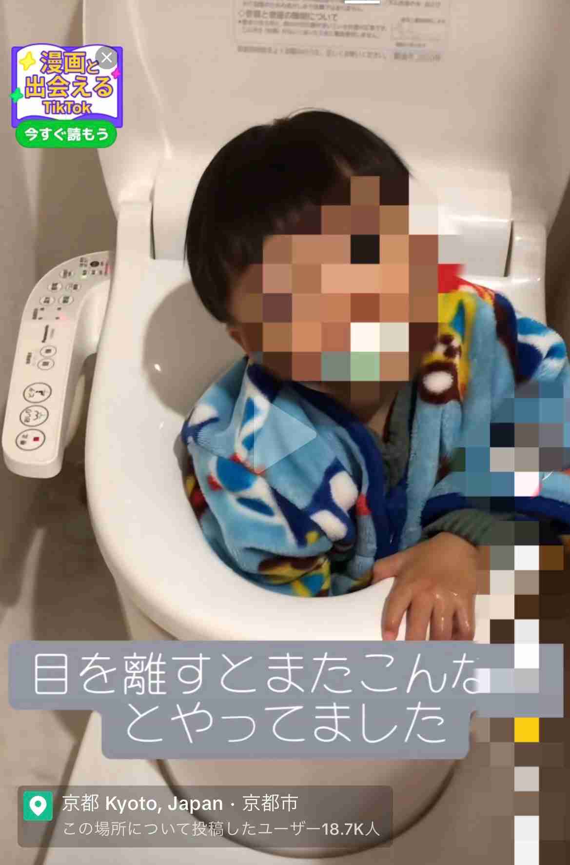 保護者のモンスター化防ぐ「枠組みづくり」の視点 「法的根拠」がない現状では毅然と対応できない