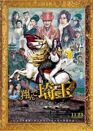 【ネタバレあり】ホラーとギャグは紙一重だなと思った映画