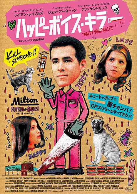 【ネタバレあり】ホラーとギャグは紙一重だなと思った映画