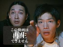 【ネタバレあり】ホラーとギャグは紙一重だなと思った映画