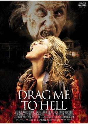 【ネタバレあり】ホラーとギャグは紙一重だなと思った映画