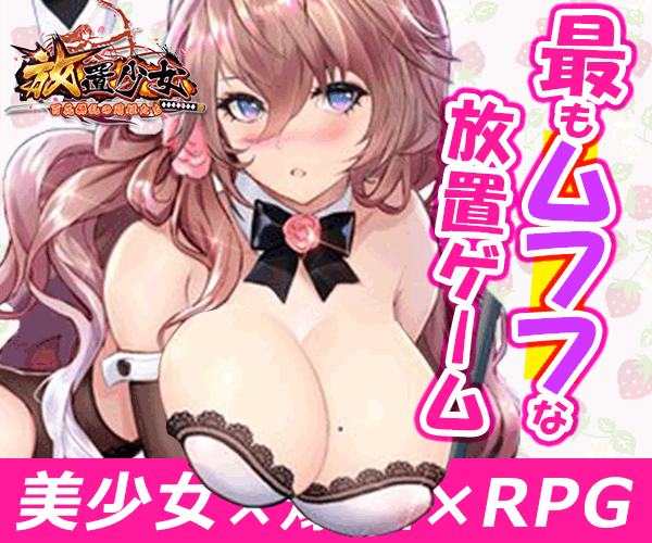 【苦手な人限定】萌え絵が苦手 Part4