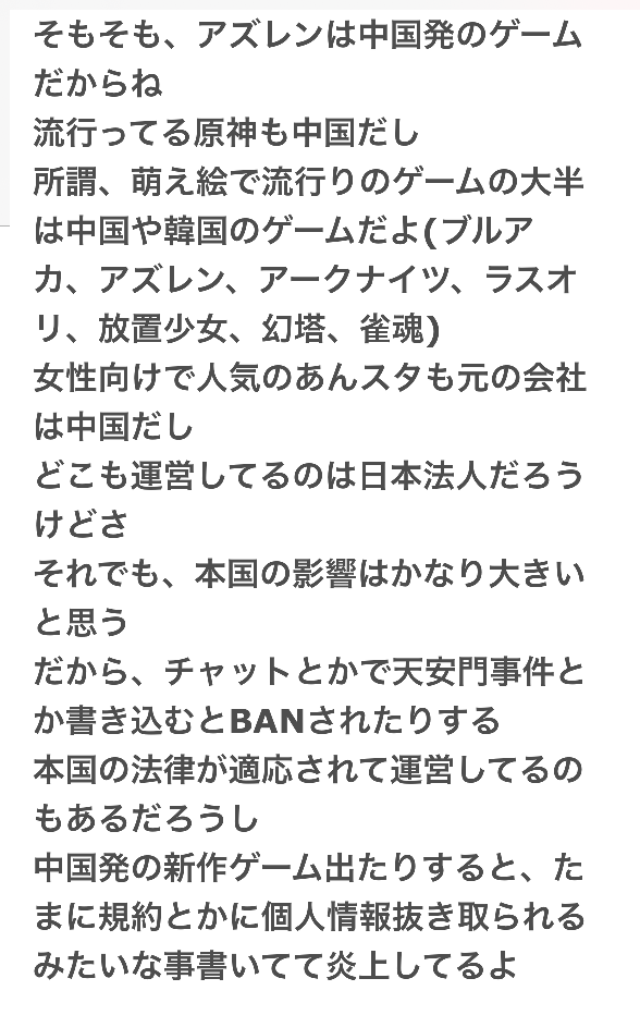 【苦手な人限定】萌え絵が苦手 Part4