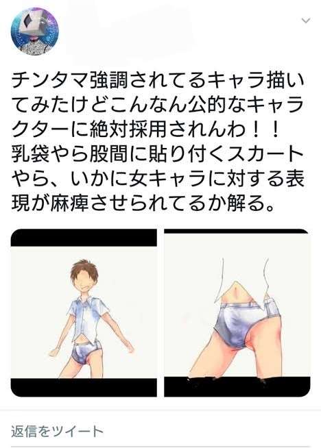 【苦手な人限定】萌え絵が苦手 Part4